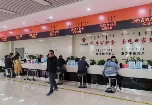 西青离职公积金代办的办理流程是怎样的?